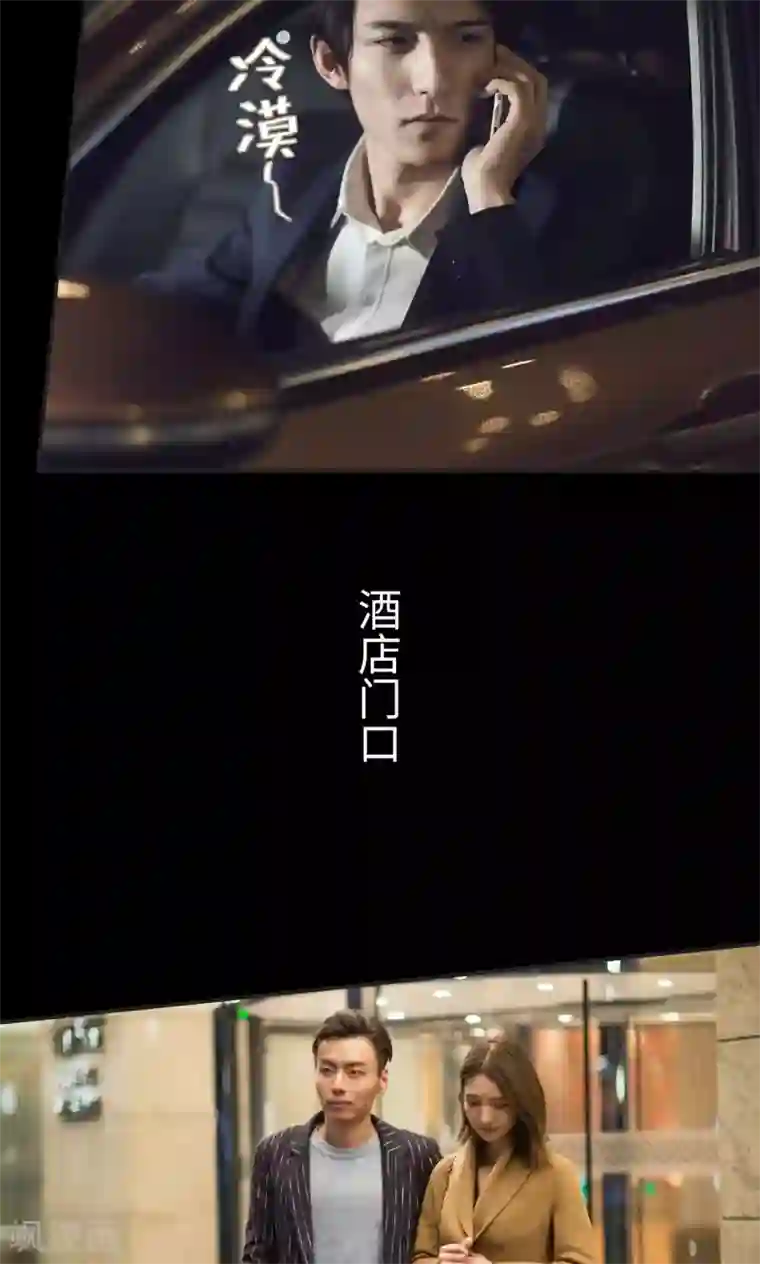 撩汉小能手第41话