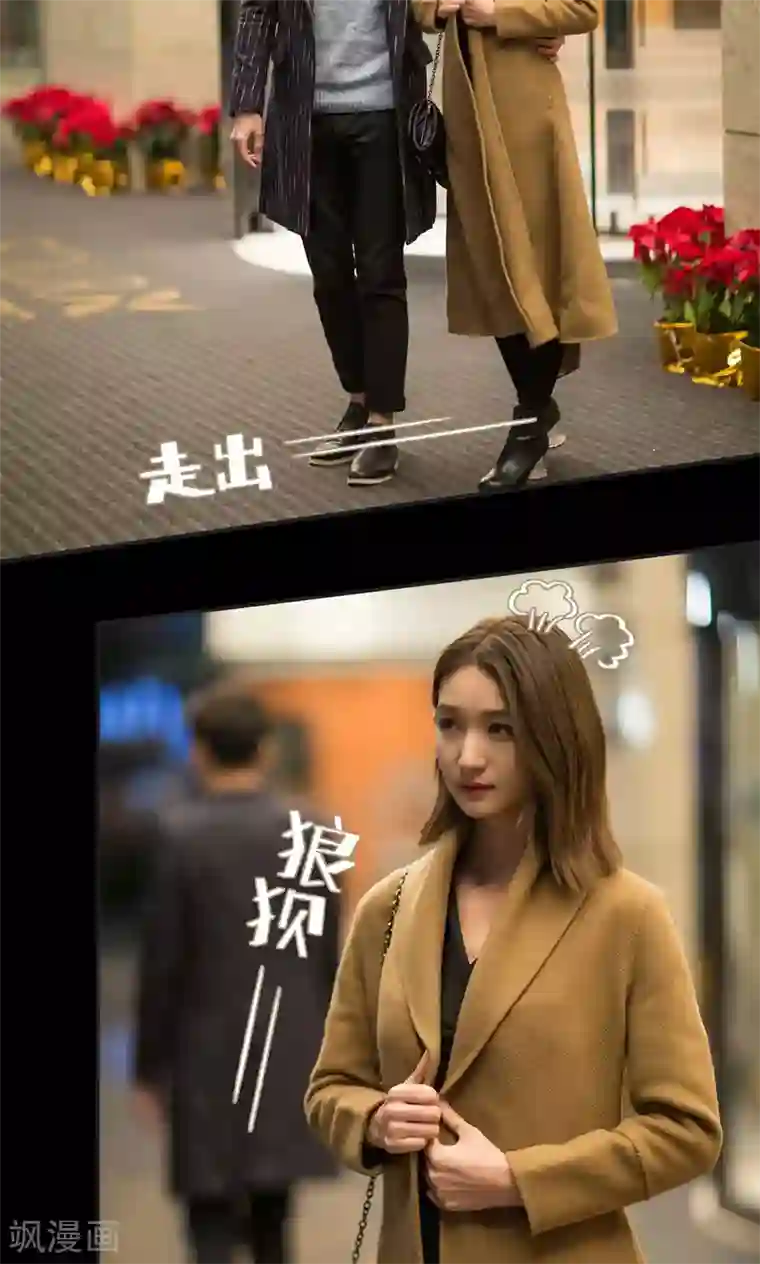 撩汉小能手第41话