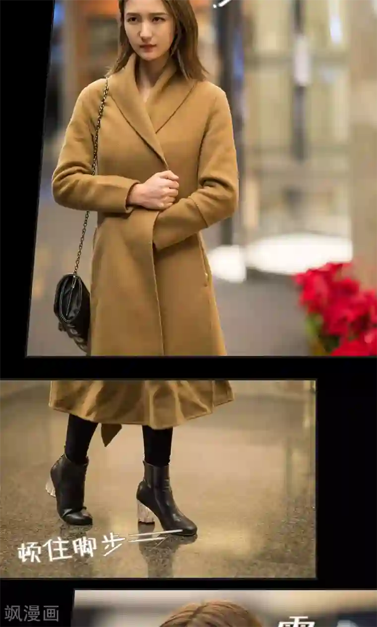 撩汉小能手第41话