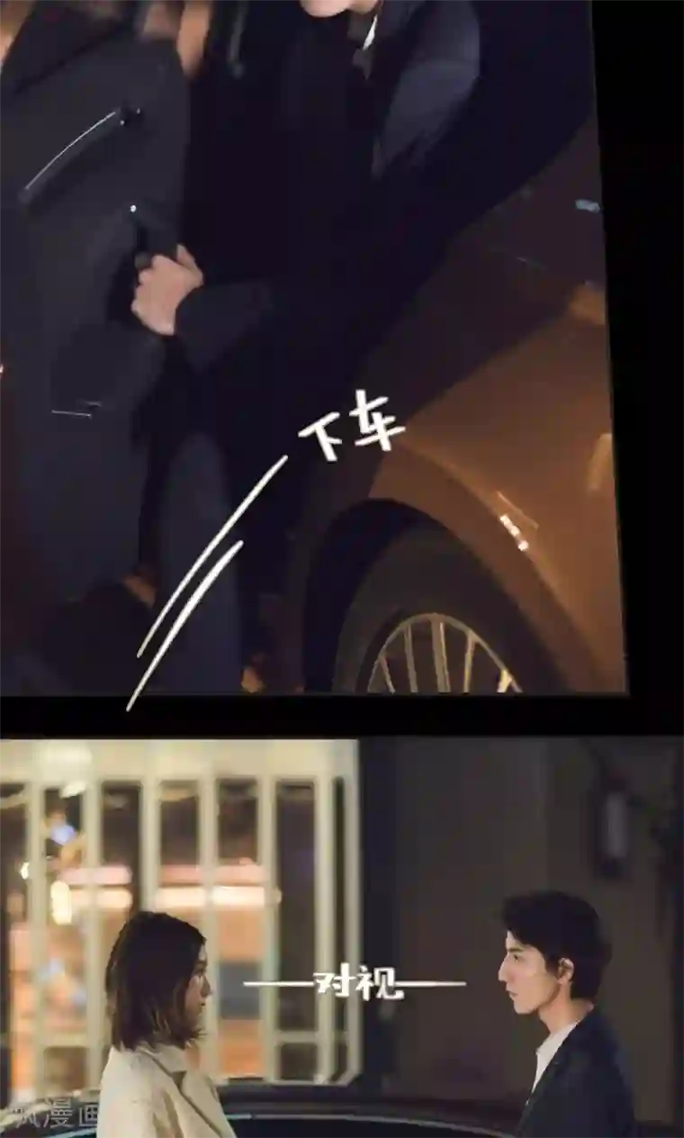 撩汉小能手第41话