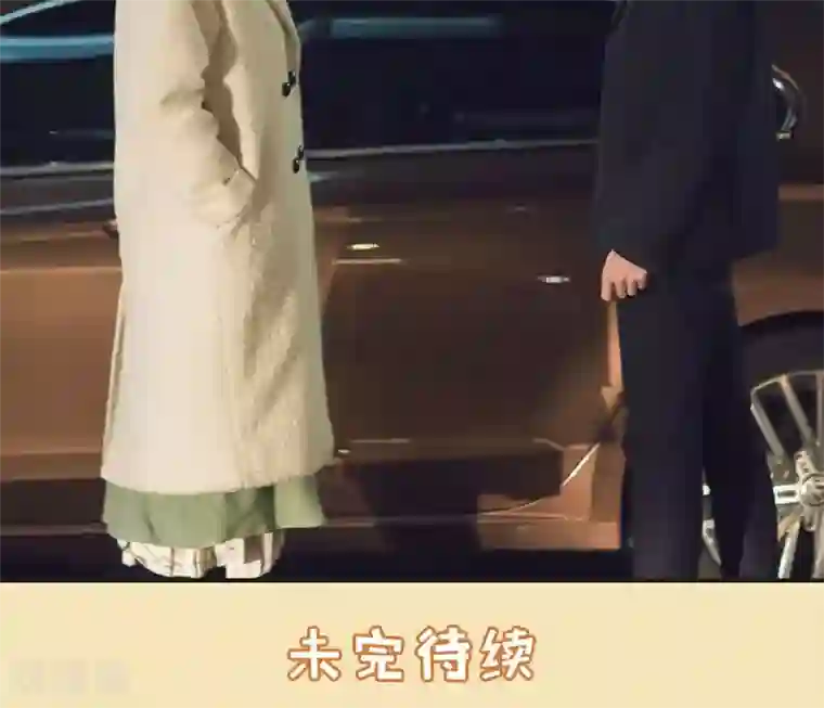 撩汉小能手第41话