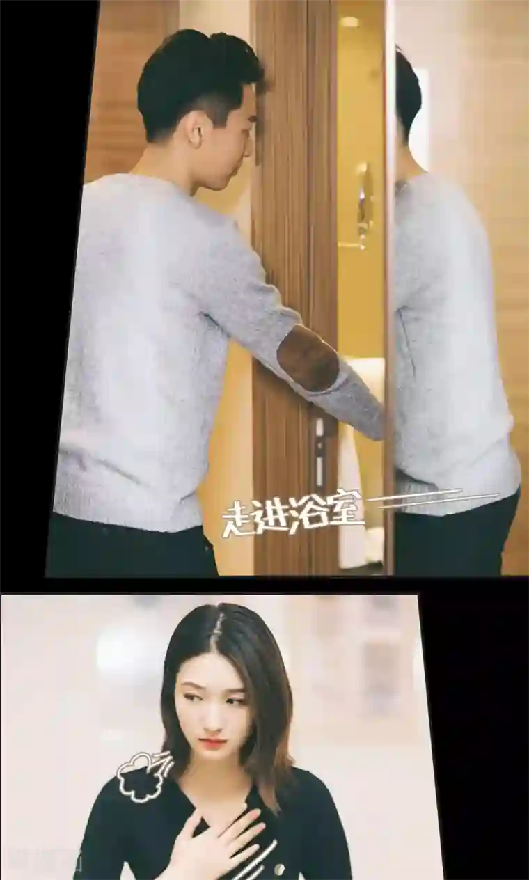 撩汉小能手第41话