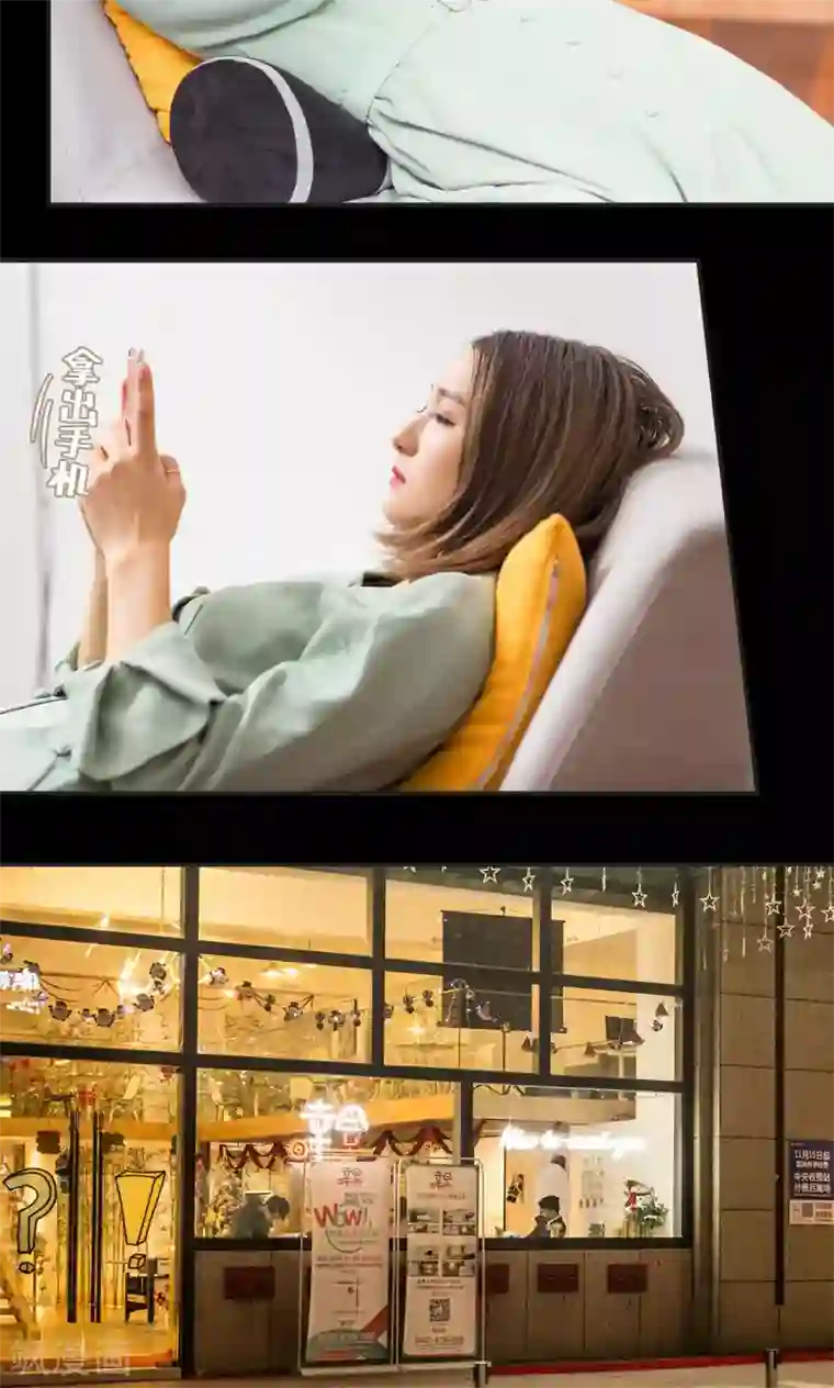 撩汉小能手第42话