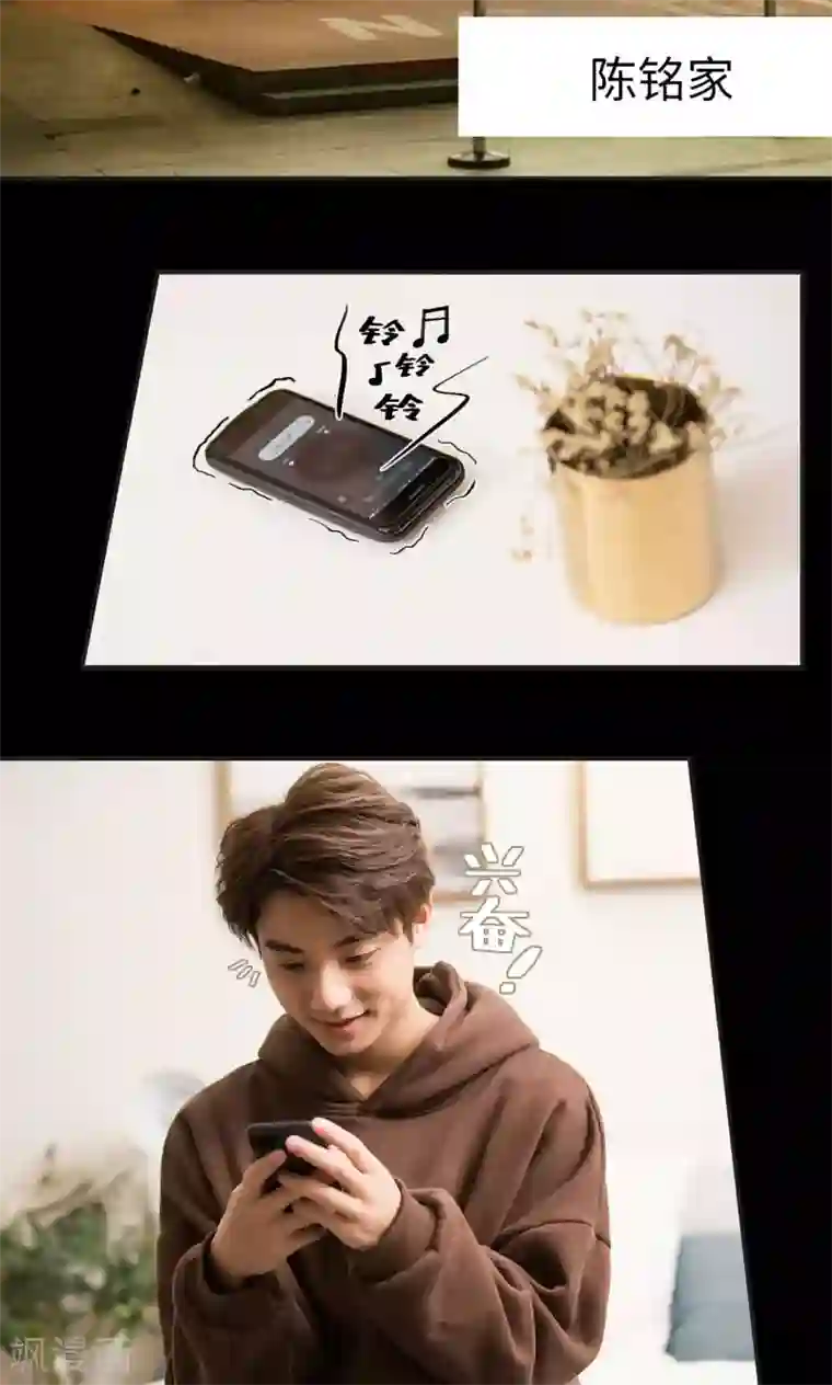 撩汉小能手第42话