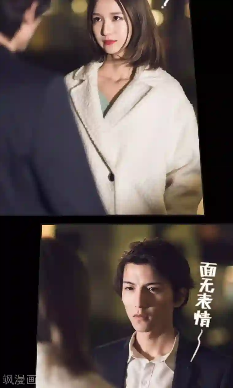 撩汉小能手第42话