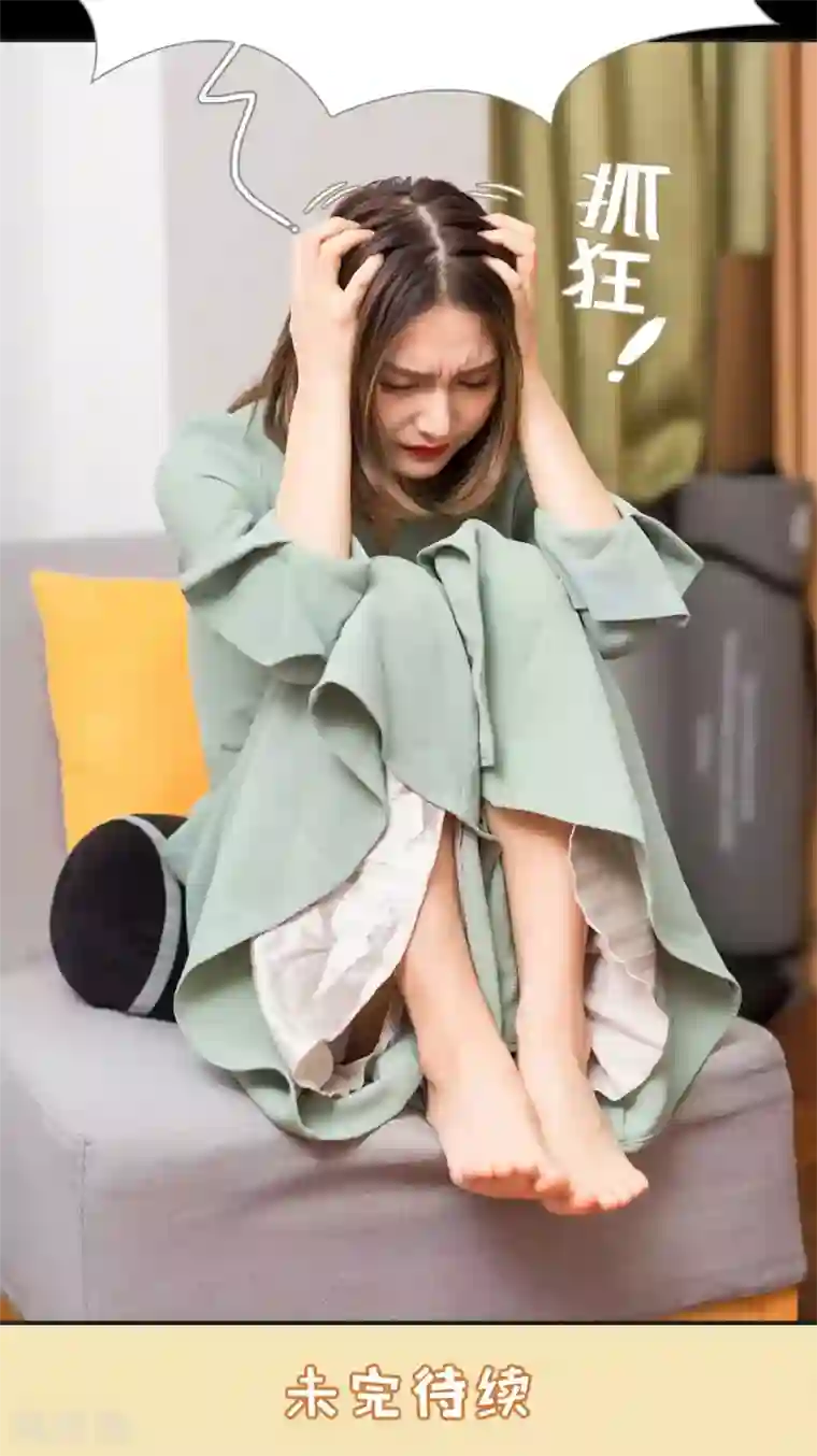 撩汉小能手第42话