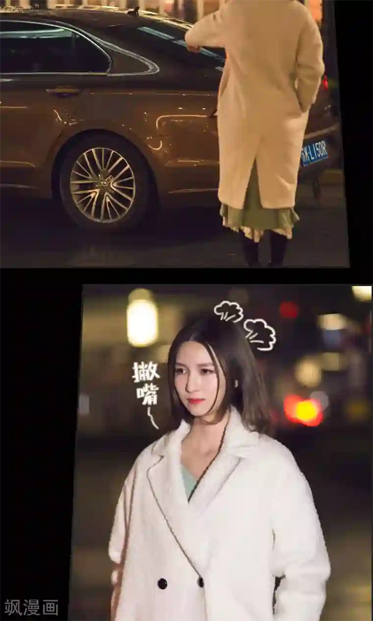 撩汉小能手第42话