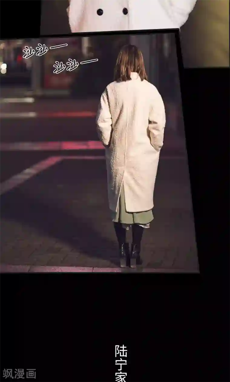 撩汉小能手第42话