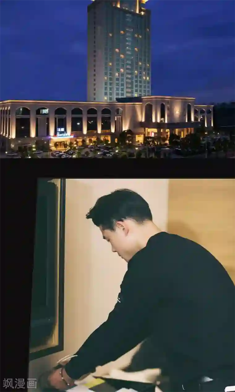 撩汉小能手第45话