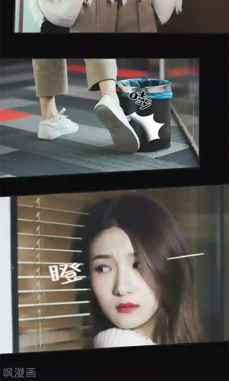 撩汉小能手第45话