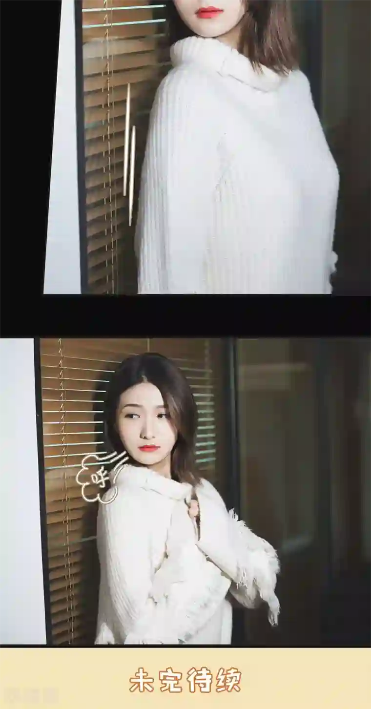 撩汉小能手第45话