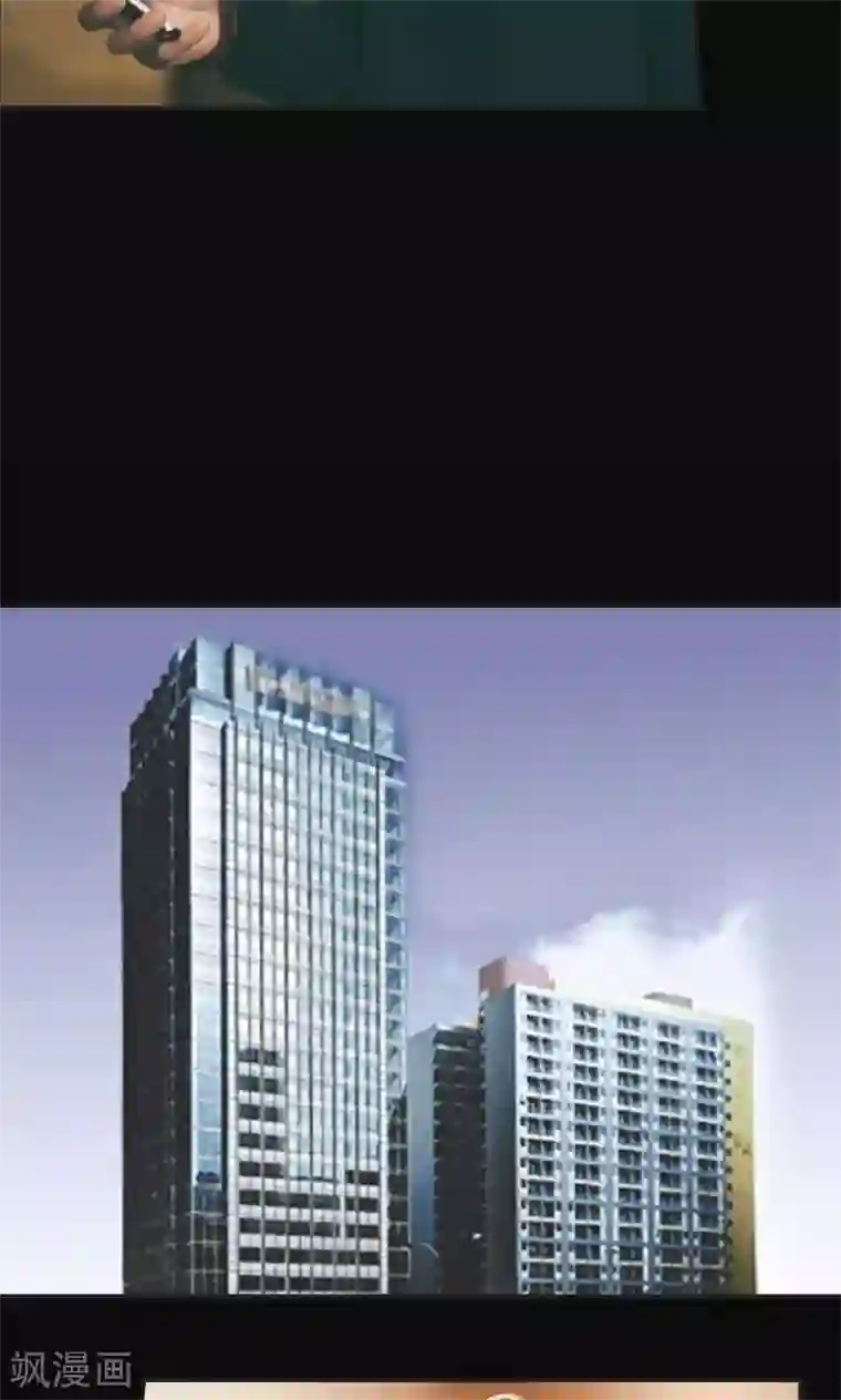 撩汉小能手第45话