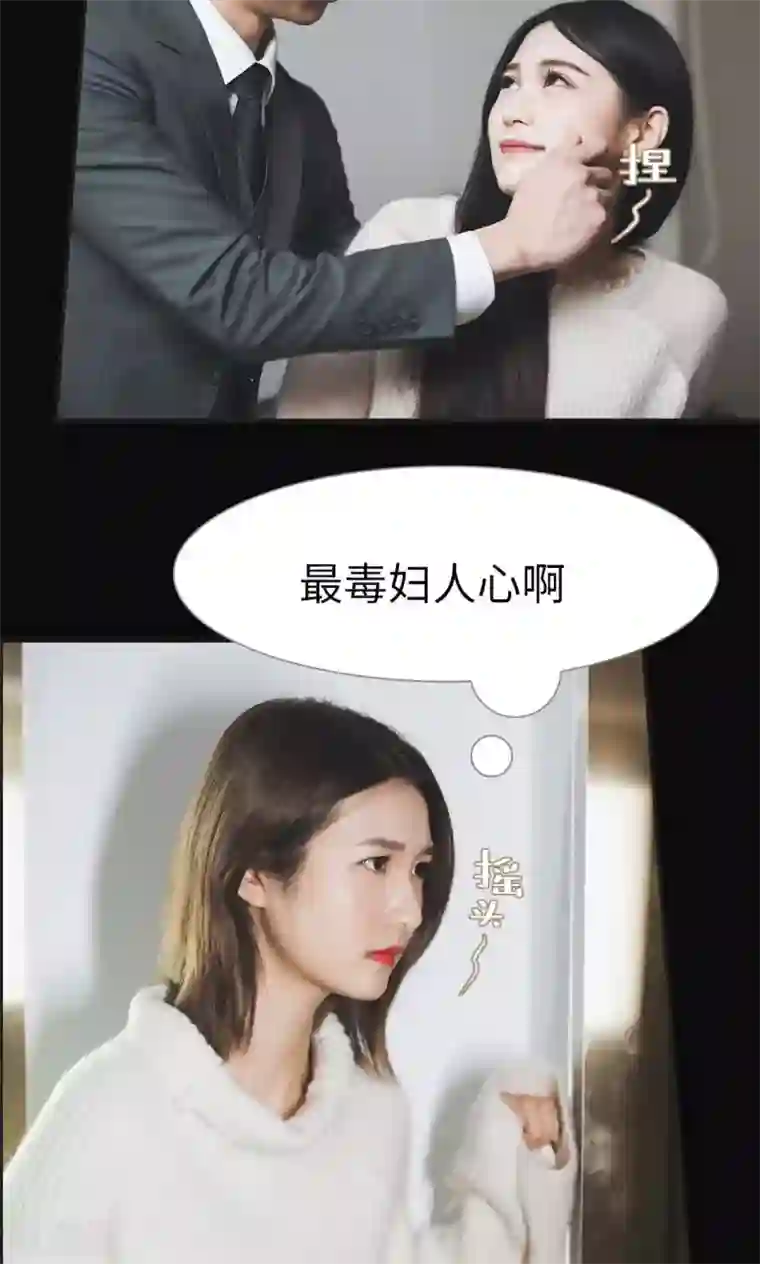 撩汉小能手第45话