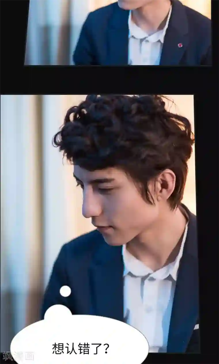 撩汉小能手第46话