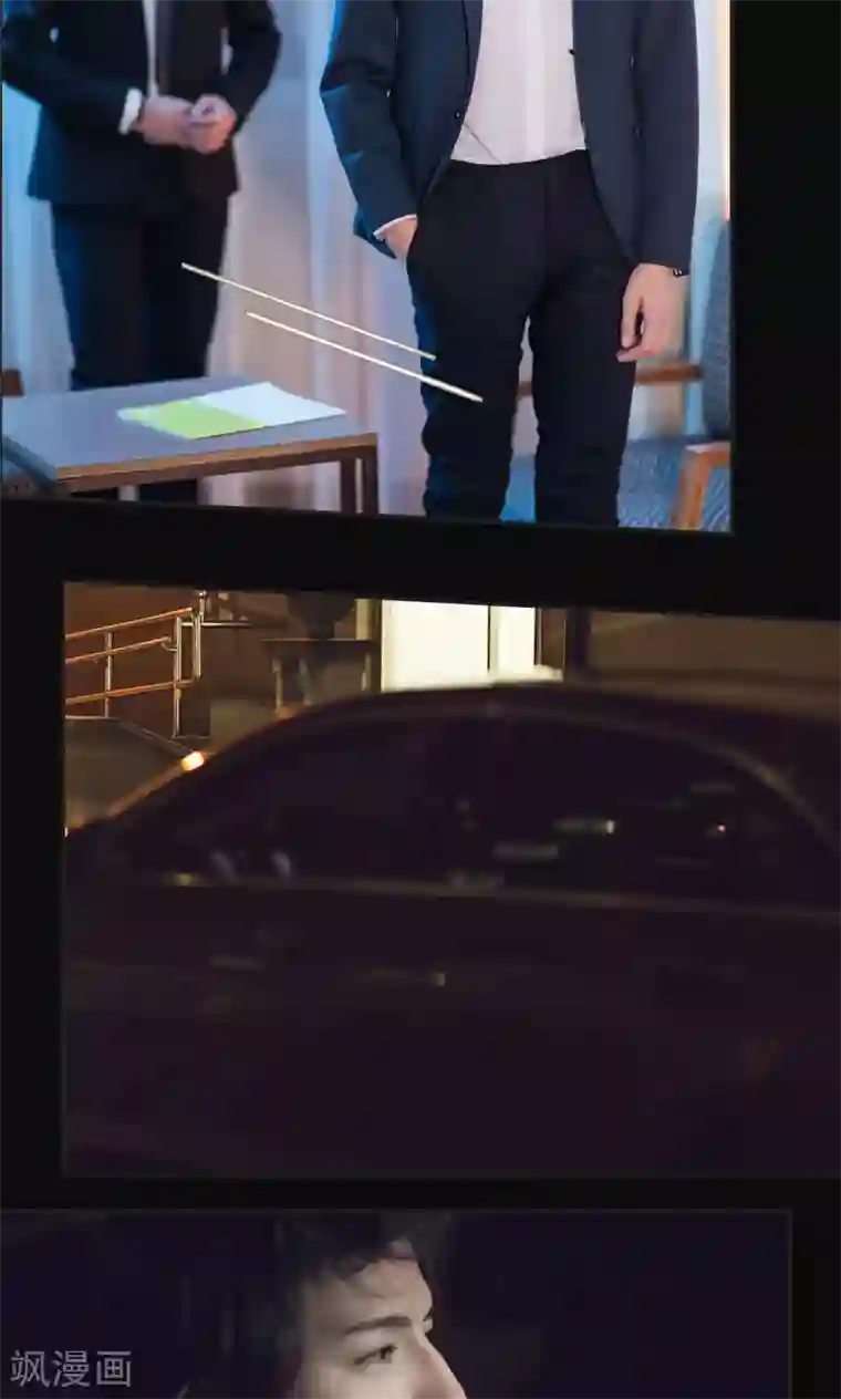 撩汉小能手第46话