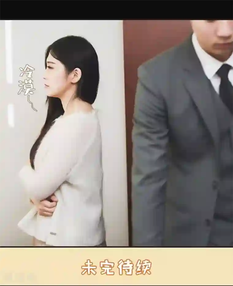 撩汉小能手第46话