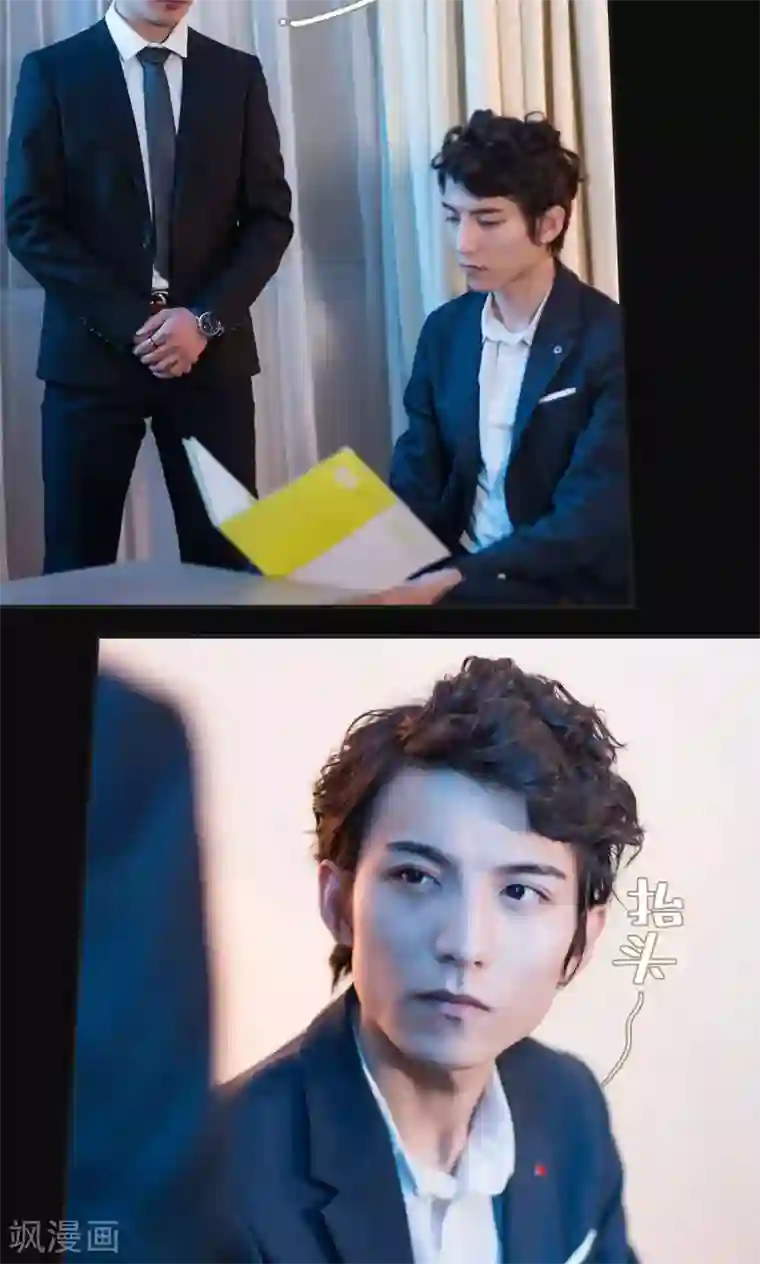 撩汉小能手第46话