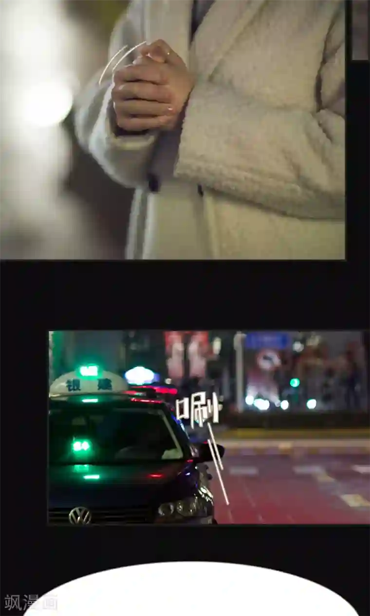 撩汉小能手第47话