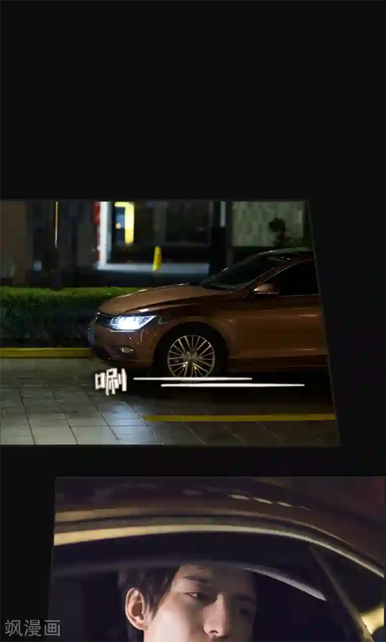 撩汉小能手第47话