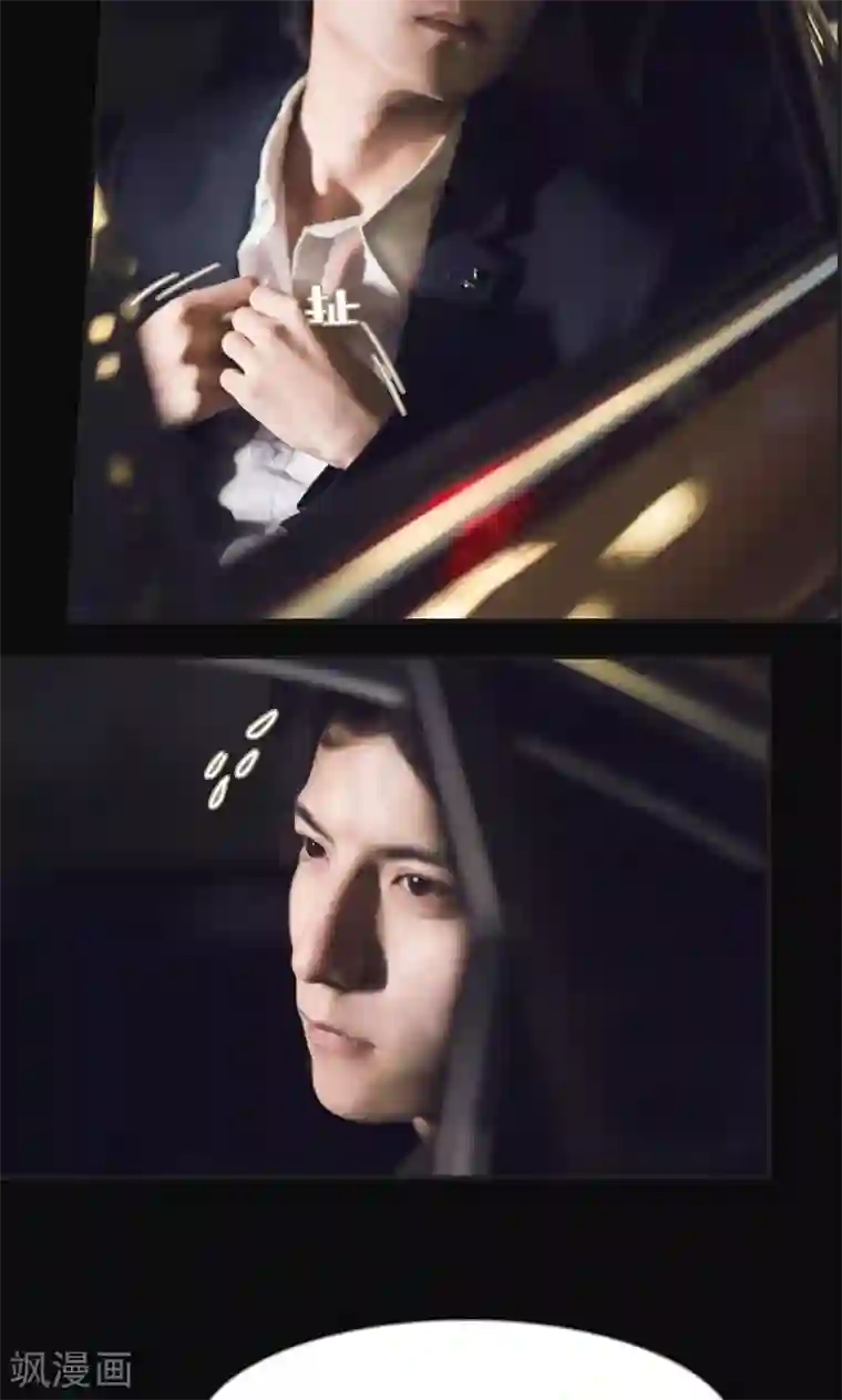 撩汉小能手第47话