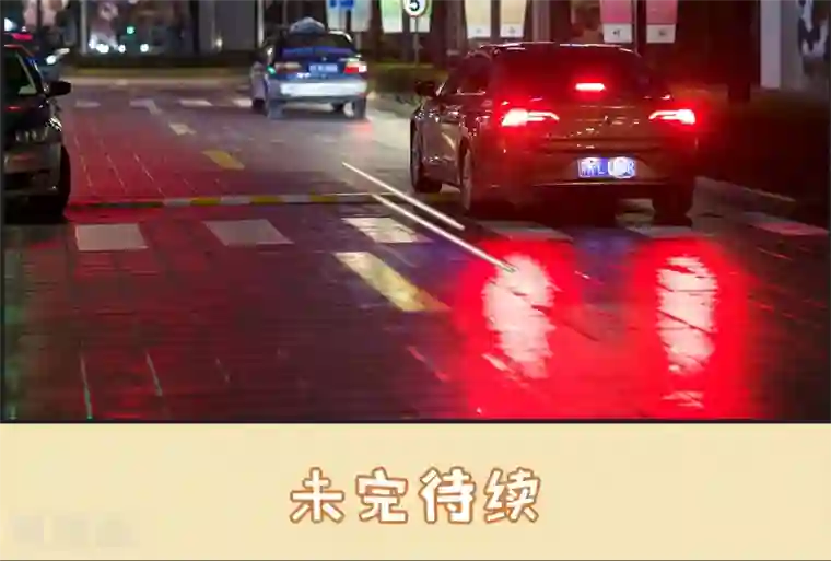 撩汉小能手第47话