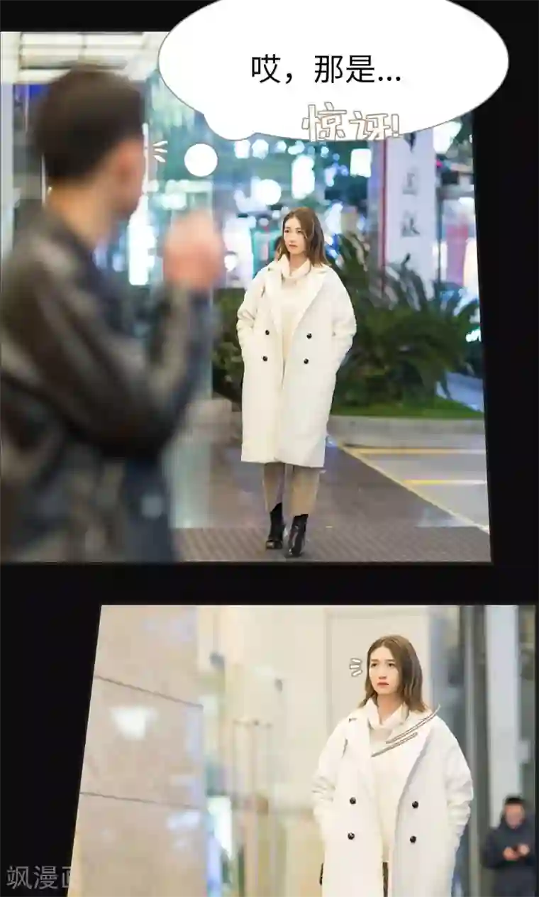 撩汉小能手第48话