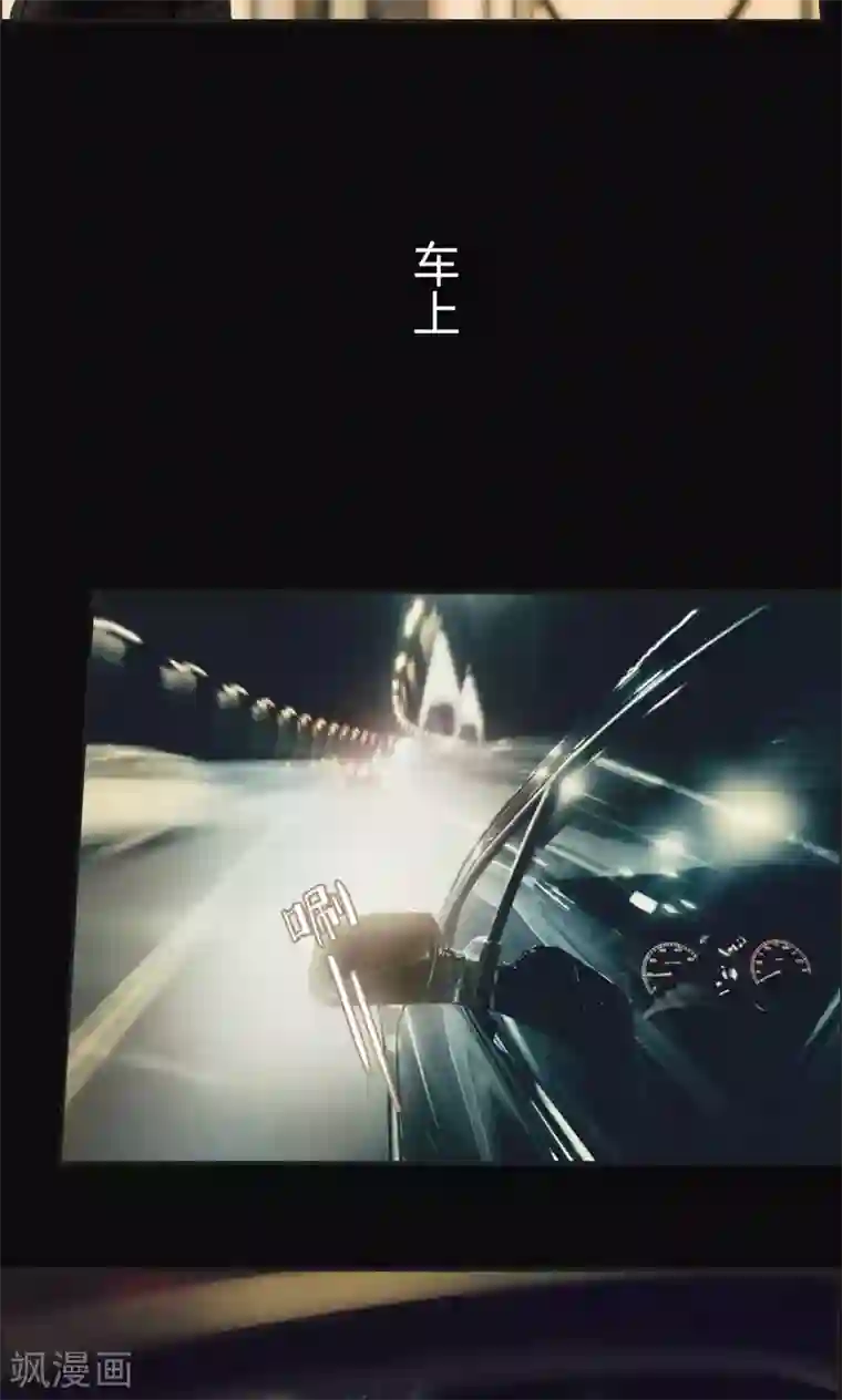 撩汉小能手第48话