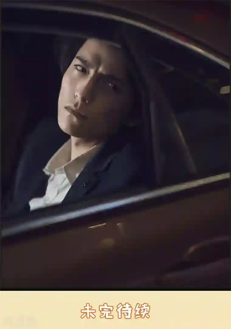 撩汉小能手第48话