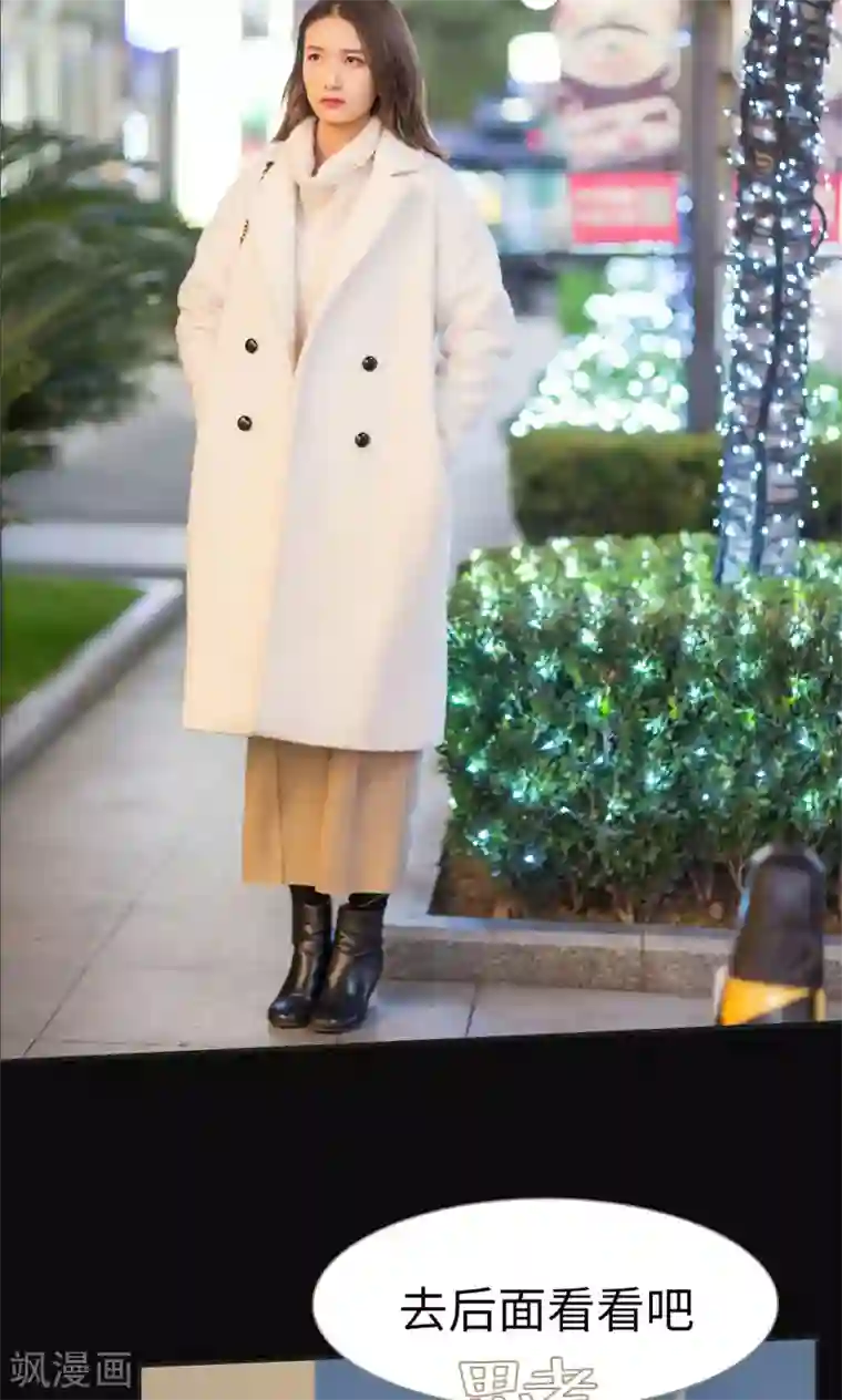 撩汉小能手第48话