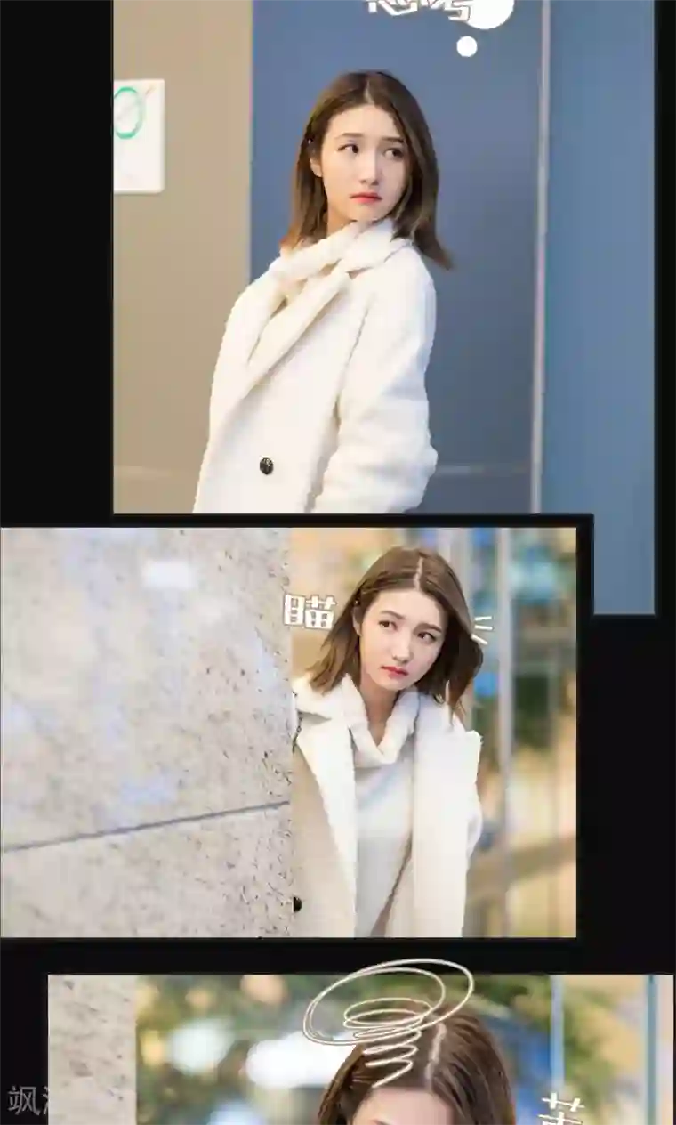 撩汉小能手第48话