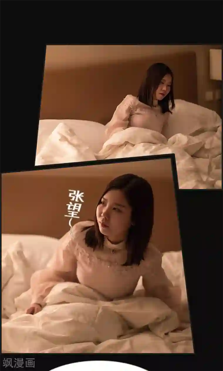 撩汉小能手第49话