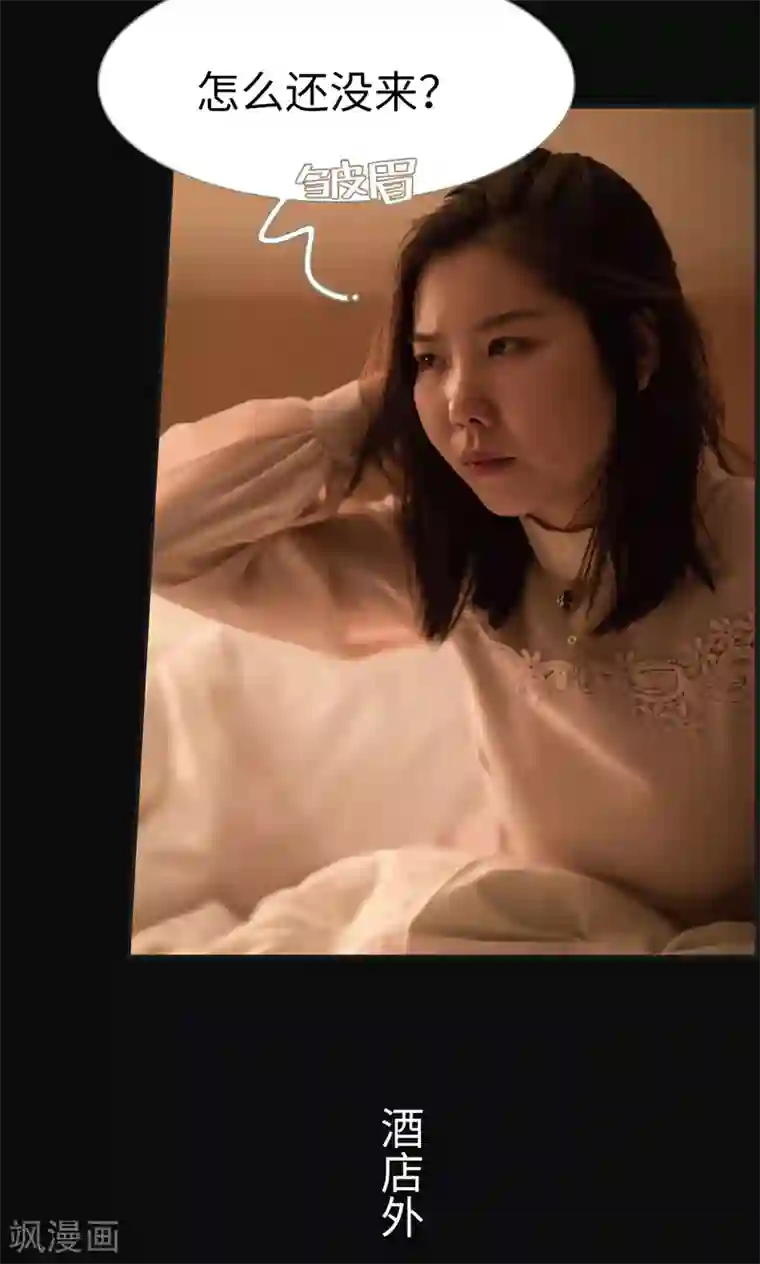 撩汉小能手第49话