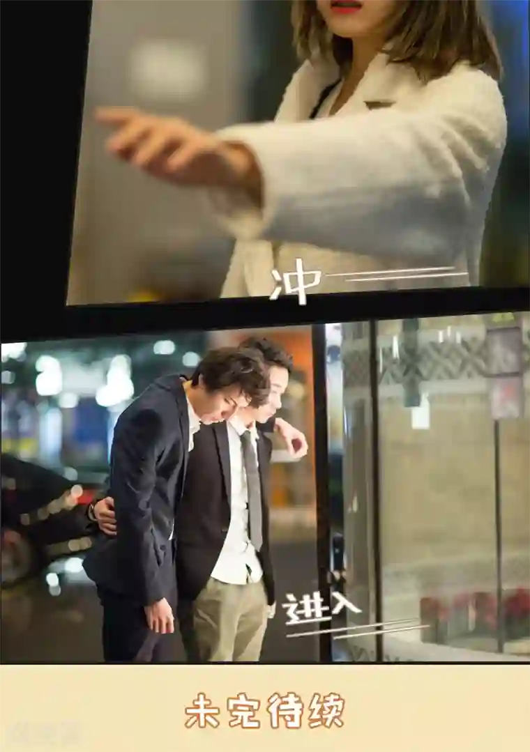 撩汉小能手第49话