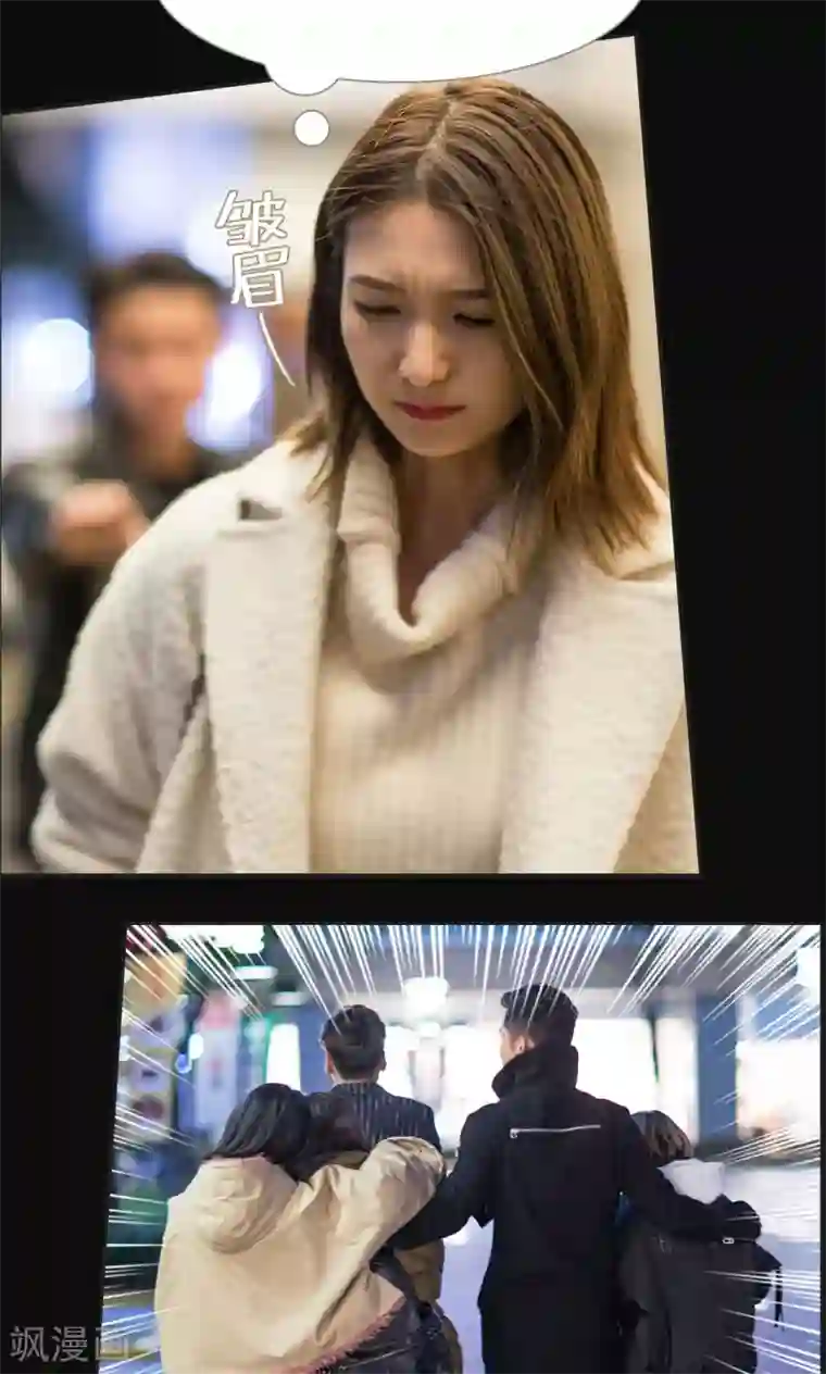 撩汉小能手第49话