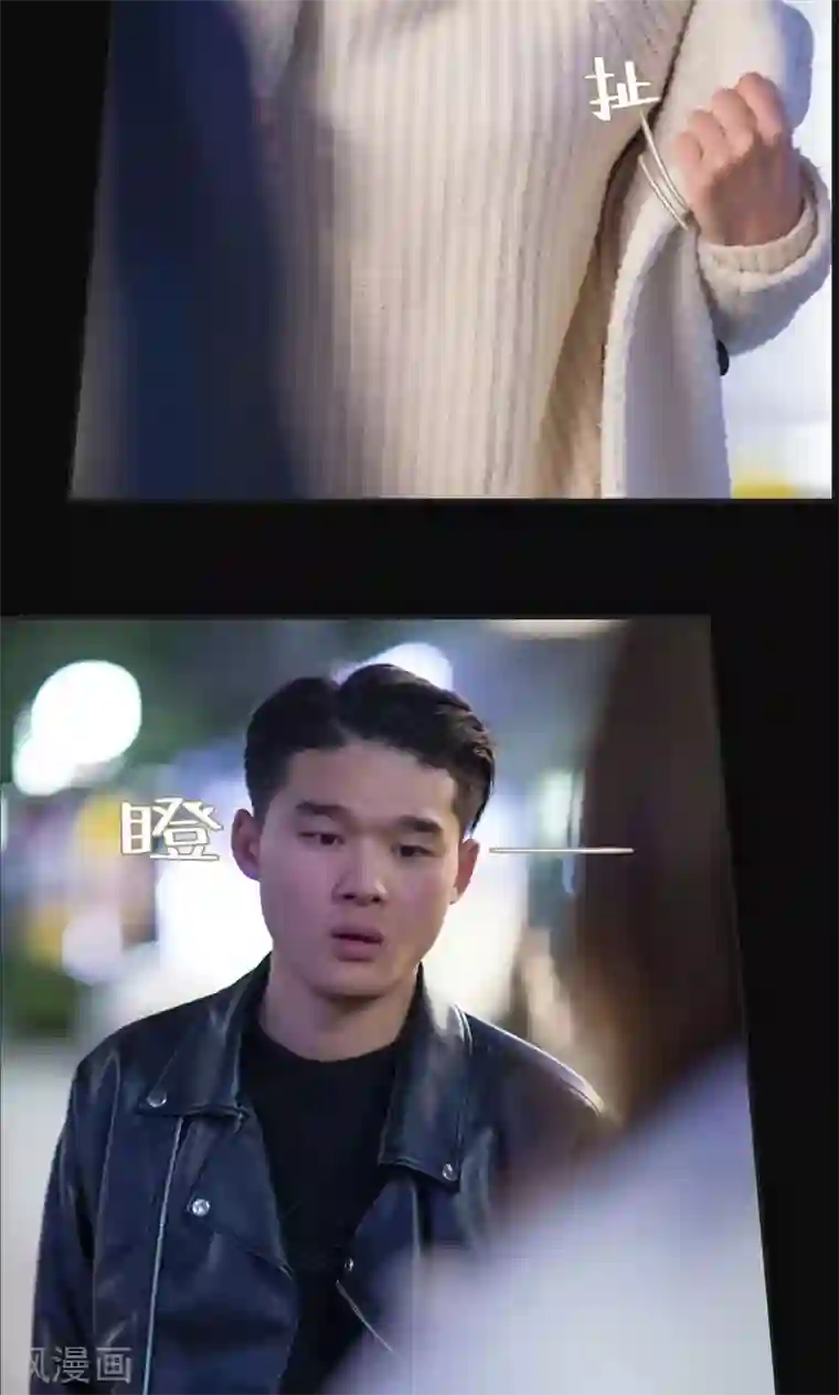 撩汉小能手第49话