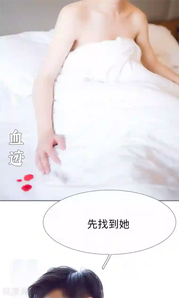 撩汉小能手第53话