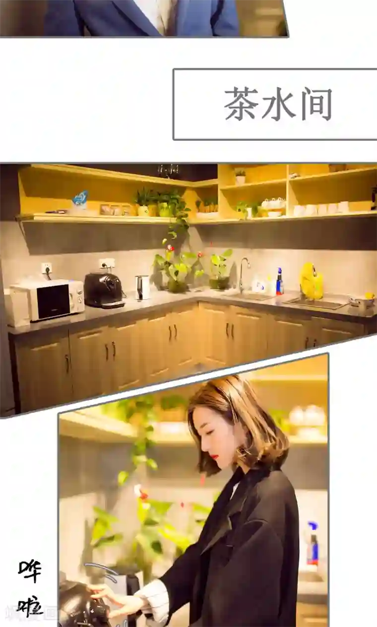 撩汉小能手第58话