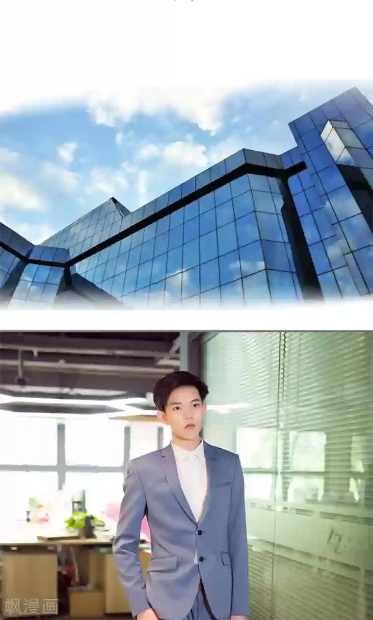 撩汉小能手第61话