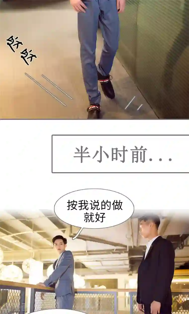 撩汉小能手第61话