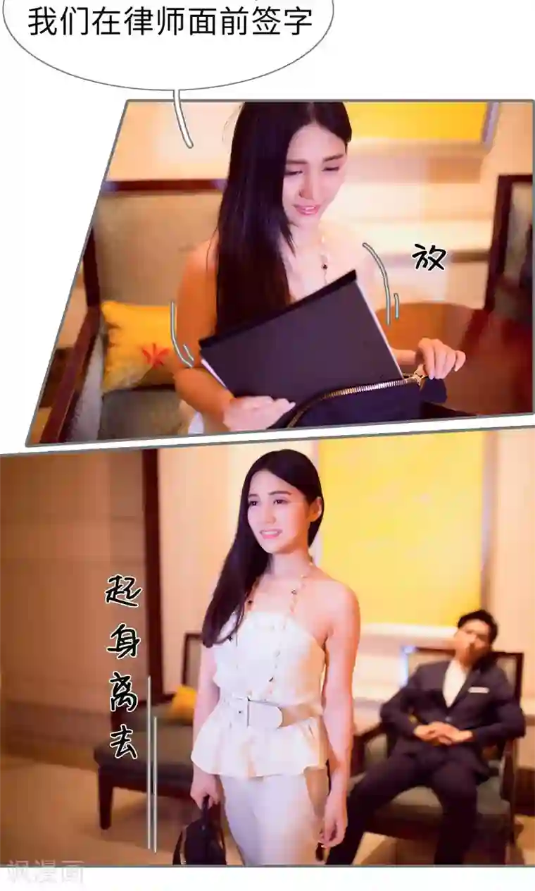 撩汉小能手第62话