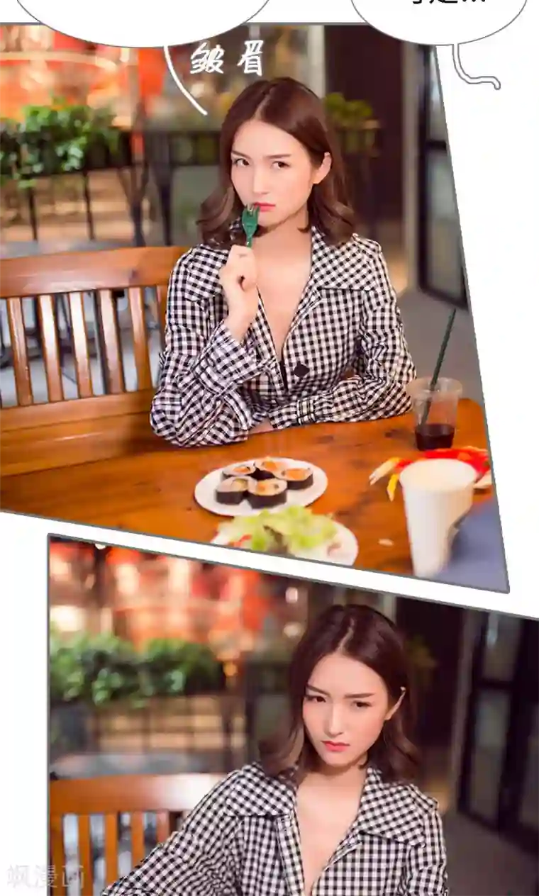 撩汉小能手第64话