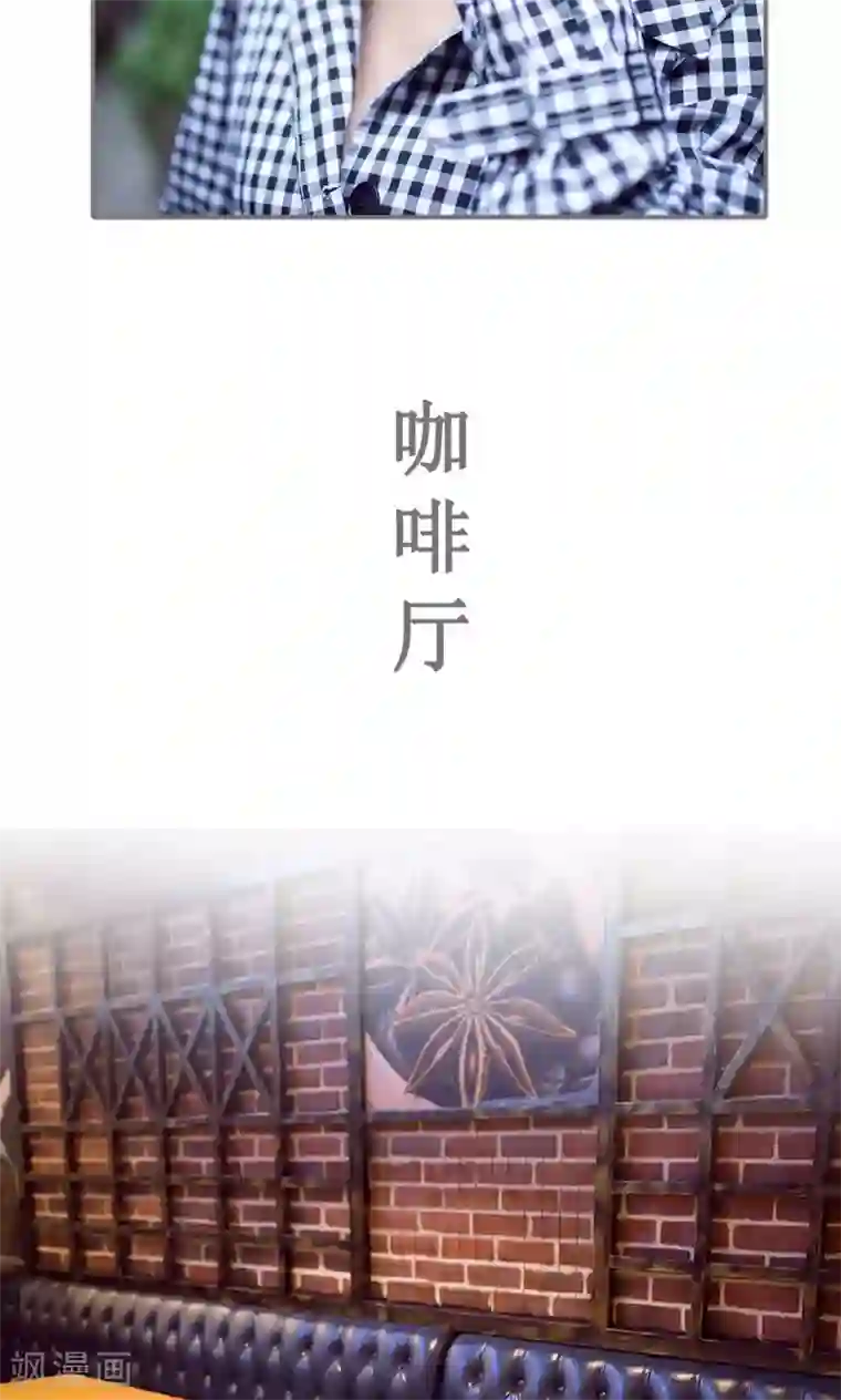 撩汉小能手第64话