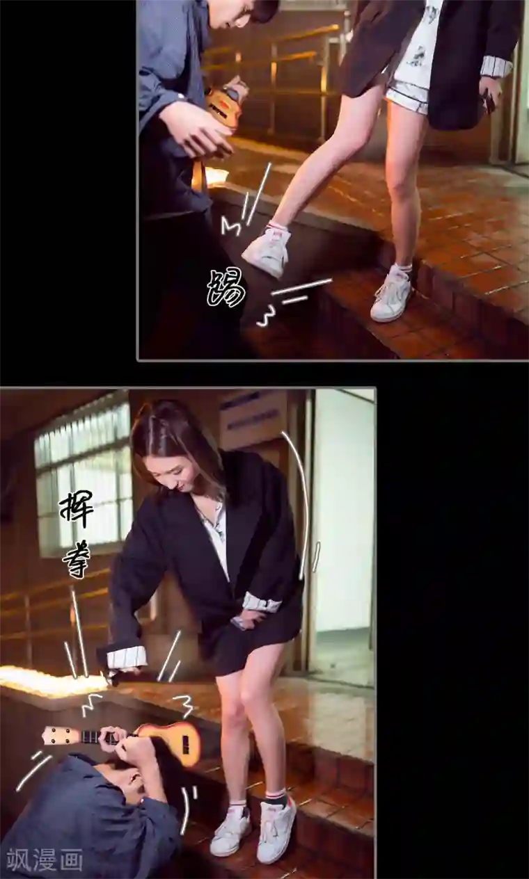 撩汉小能手第67话