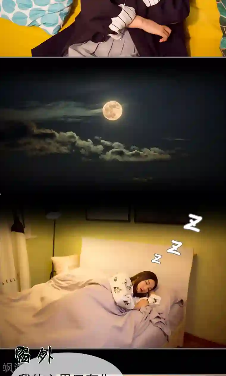 撩汉小能手第67话