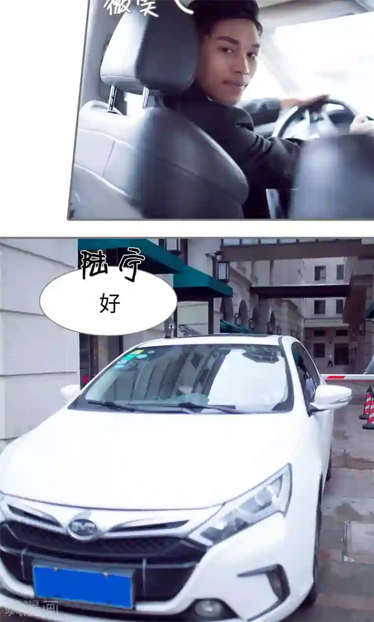 撩汉小能手第68话