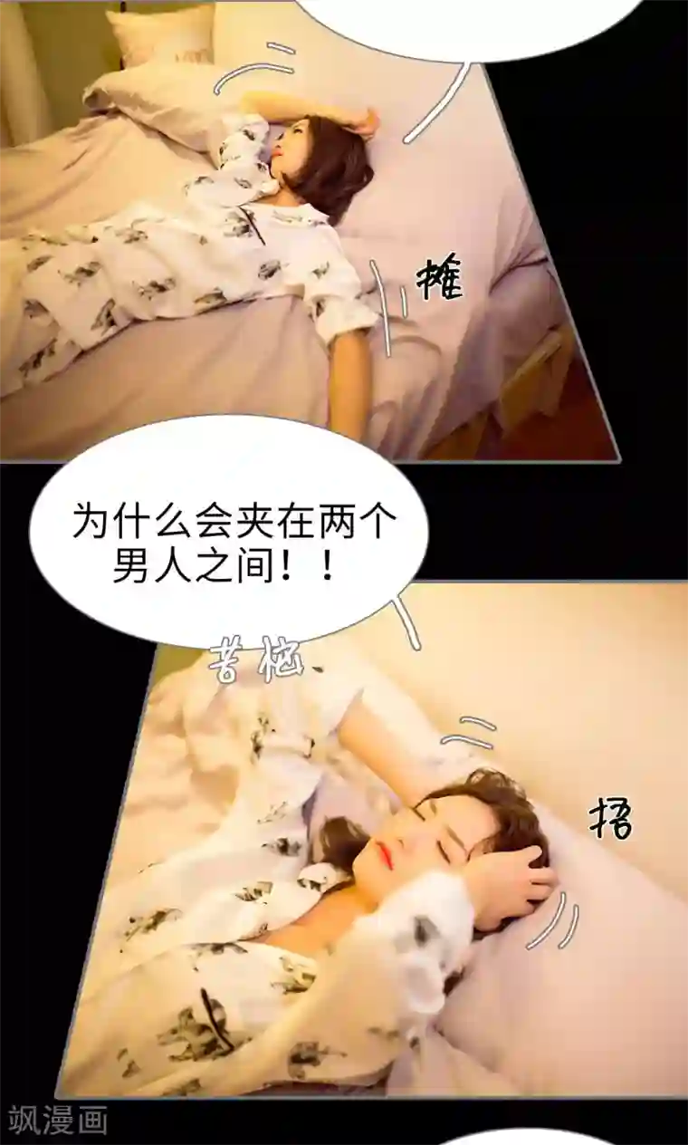 撩汉小能手第68话