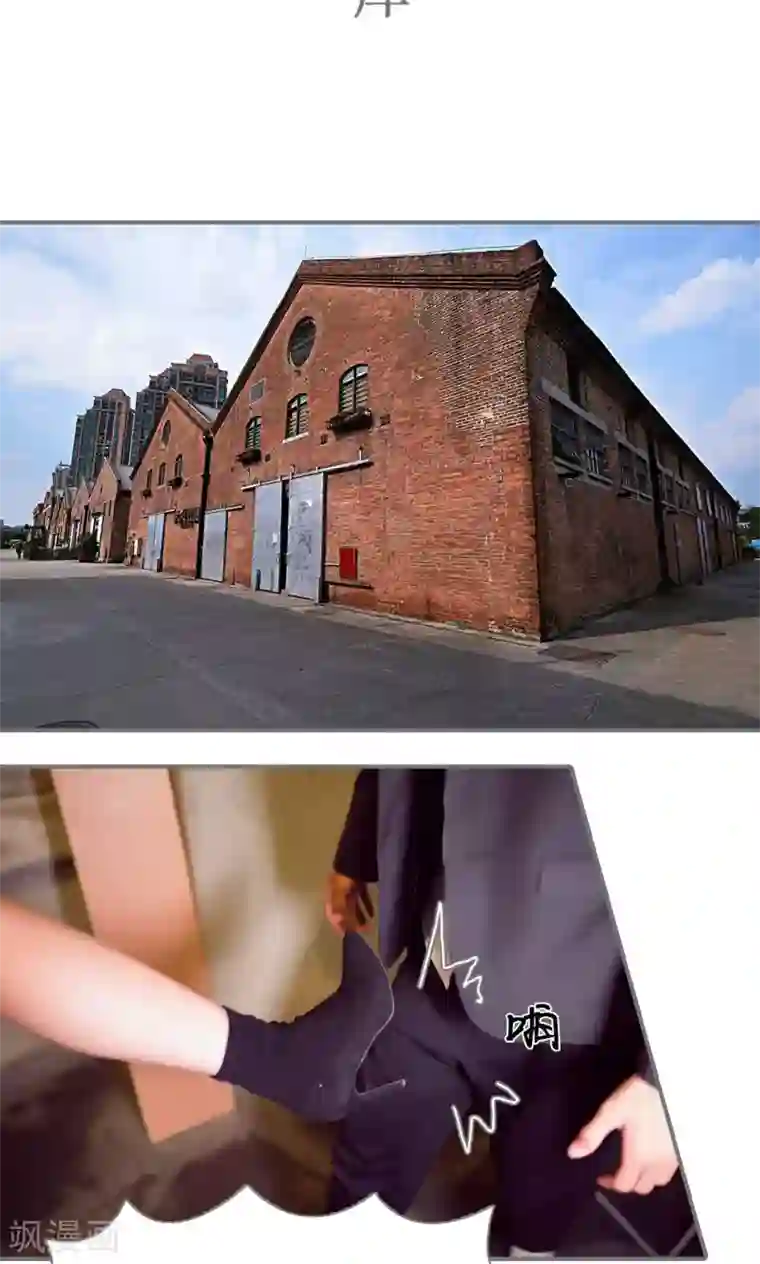 撩汉小能手第72话