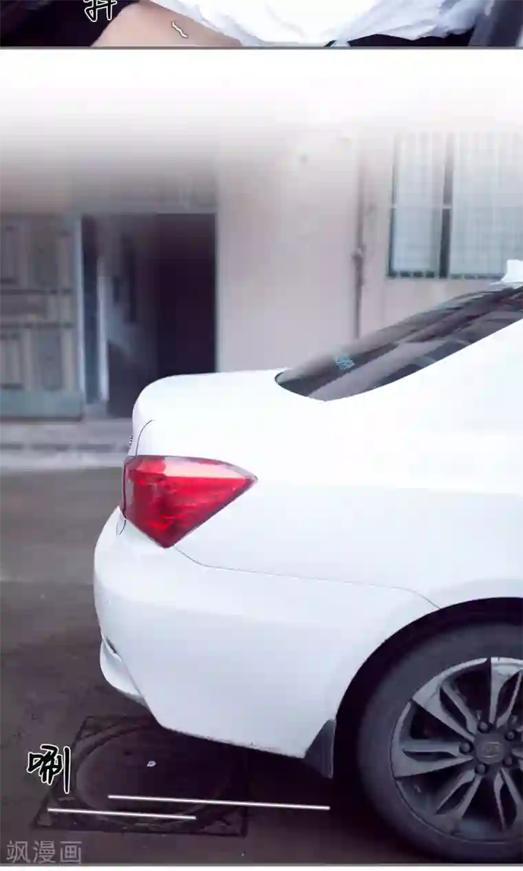 撩汉小能手第72话