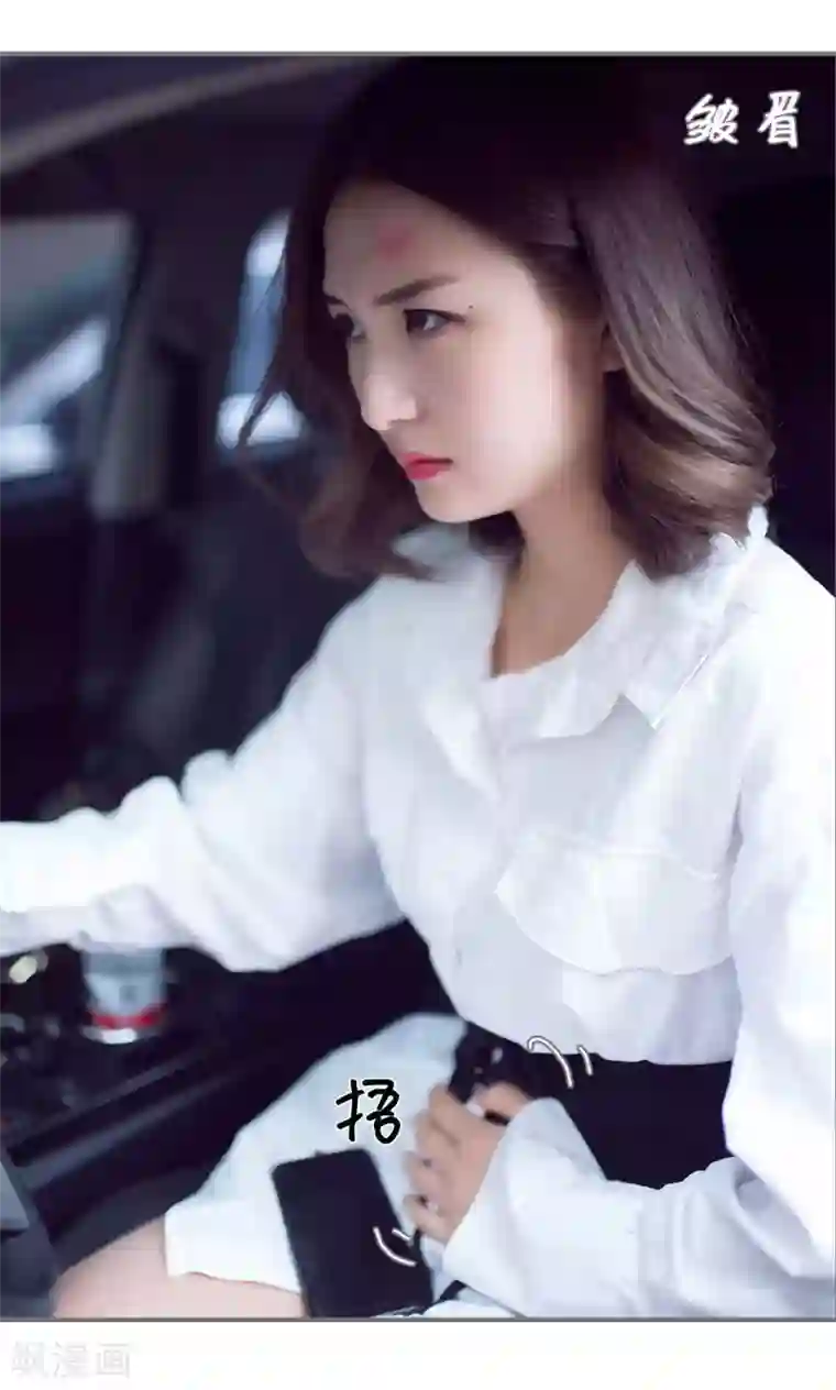 撩汉小能手第72话