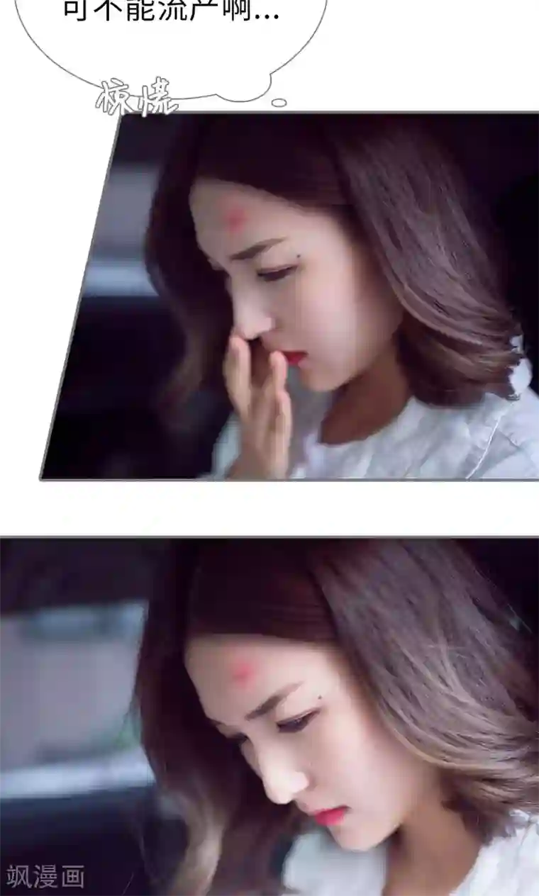 撩汉小能手第72话